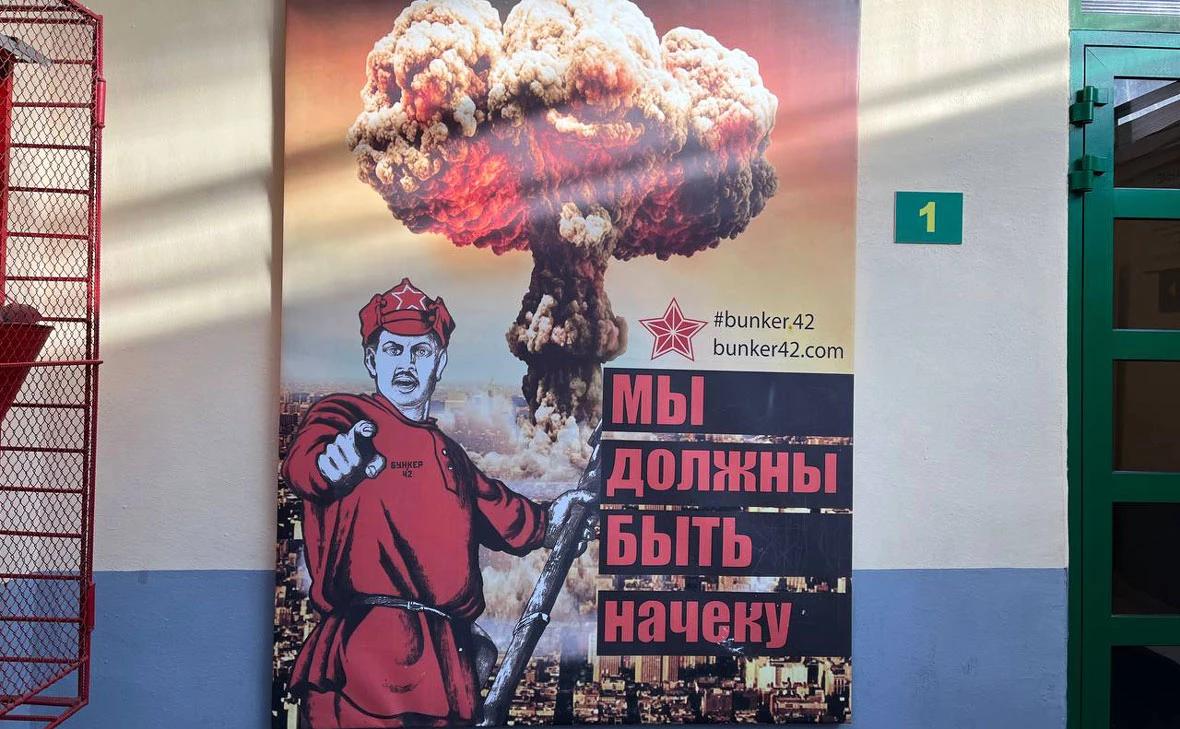 Как и зачем в Москве под землей проводят экскурсии с «ядерным ударом»