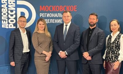 Московские налоговики приняли участие в круглом столе в МРО «Деловая Россия»