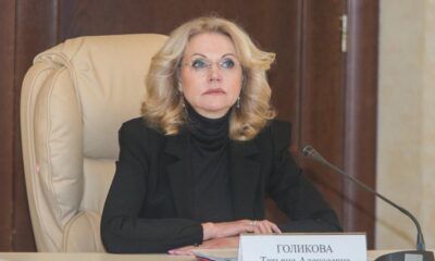 Татьяна Голикова провела заседание Совета при Правительстве по вопросам попечительства в социальной сфере