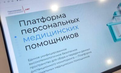 Правительство включило в эксперимент «Персональные медицинские помощники» сопровождение беременности