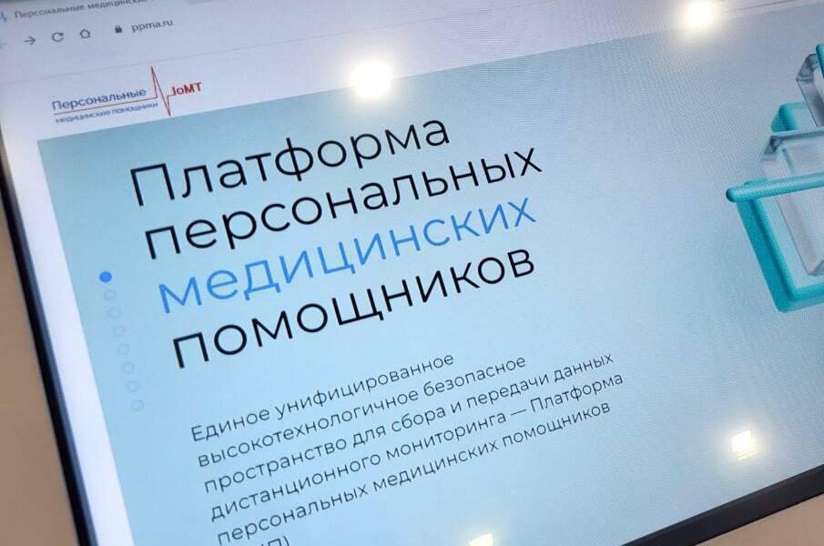 Правительство включило в эксперимент «Персональные медицинские помощники» сопровождение беременности