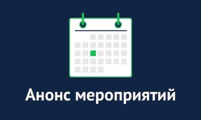 Сегодня в Государственной Думе (16 декабря 2024 г.)