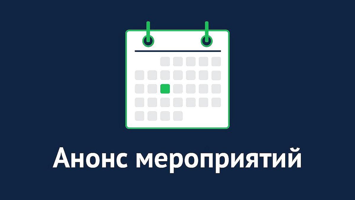 Сегодня в Государственной Думе (16 декабря 2024 г.)