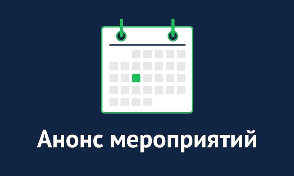 Сегодня в Государственной Думе (17 декабря 2024 г.)