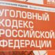 Ужесточается ответственность за продажу вейпов детям