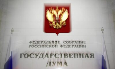 Главные законы седьмой сессии VIII созыва ГД