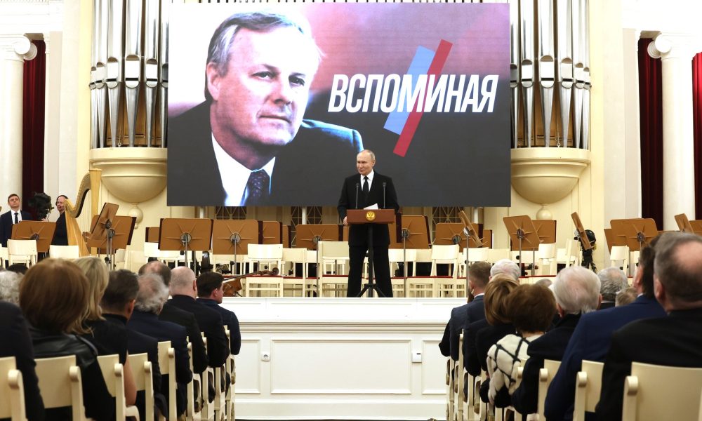Концерт памяти первого мэра Санкт-Петербурга Анатолия Собчака.