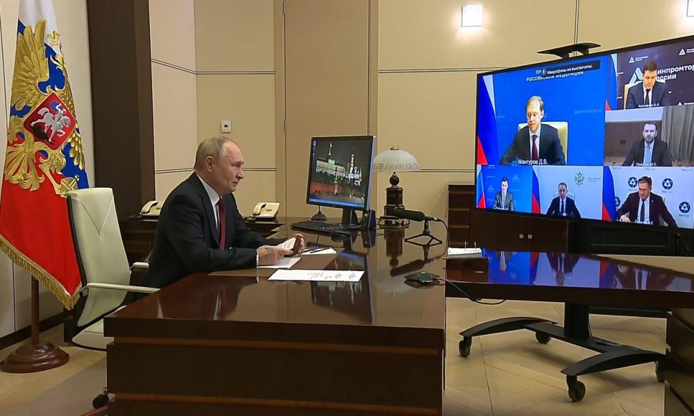 Совещание по развитию отрасли редкоземельных металлов