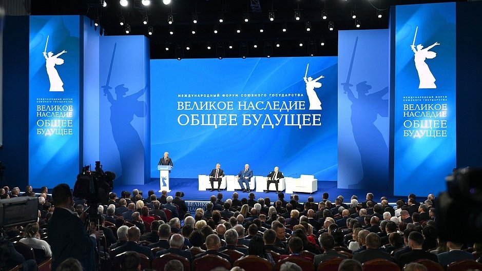 Международный форум Союзного государства «Великое наследие – общее будущее»