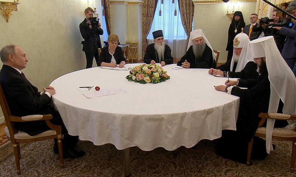 Встреча с Патриархом Московским и всея Руси Кириллом и Патриархом Сербским Порфирием