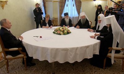 Встреча с Патриархом Московским и всея Руси Кириллом и Патриархом Сербским Порфирием