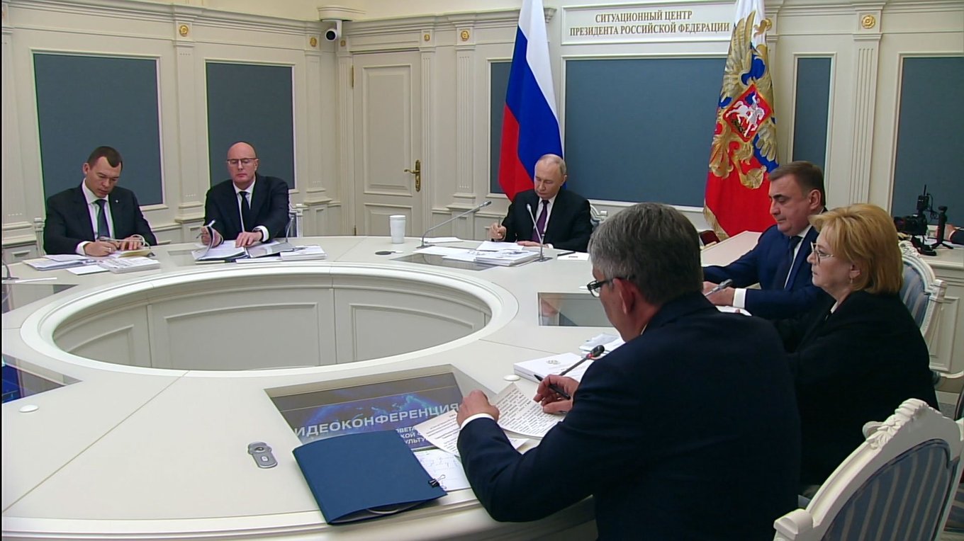 Заседание Совета по развитию физической культуры и спорта