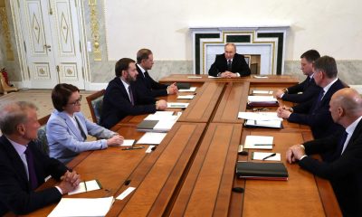 Совещание по экономическим вопросам