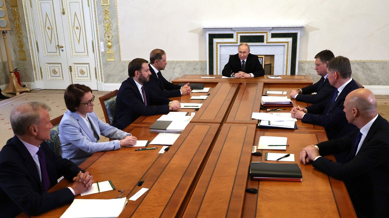 Совещание по экономическим вопросам