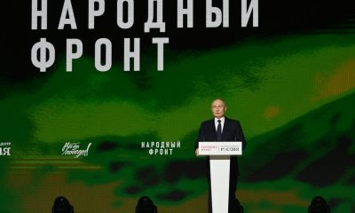 Форум Народного фронта «Всё для Победы!»