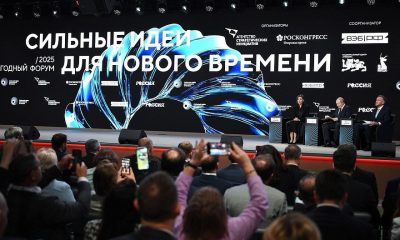 Пленарное заседание форума АСИ «Сильные идеи для нового времени»