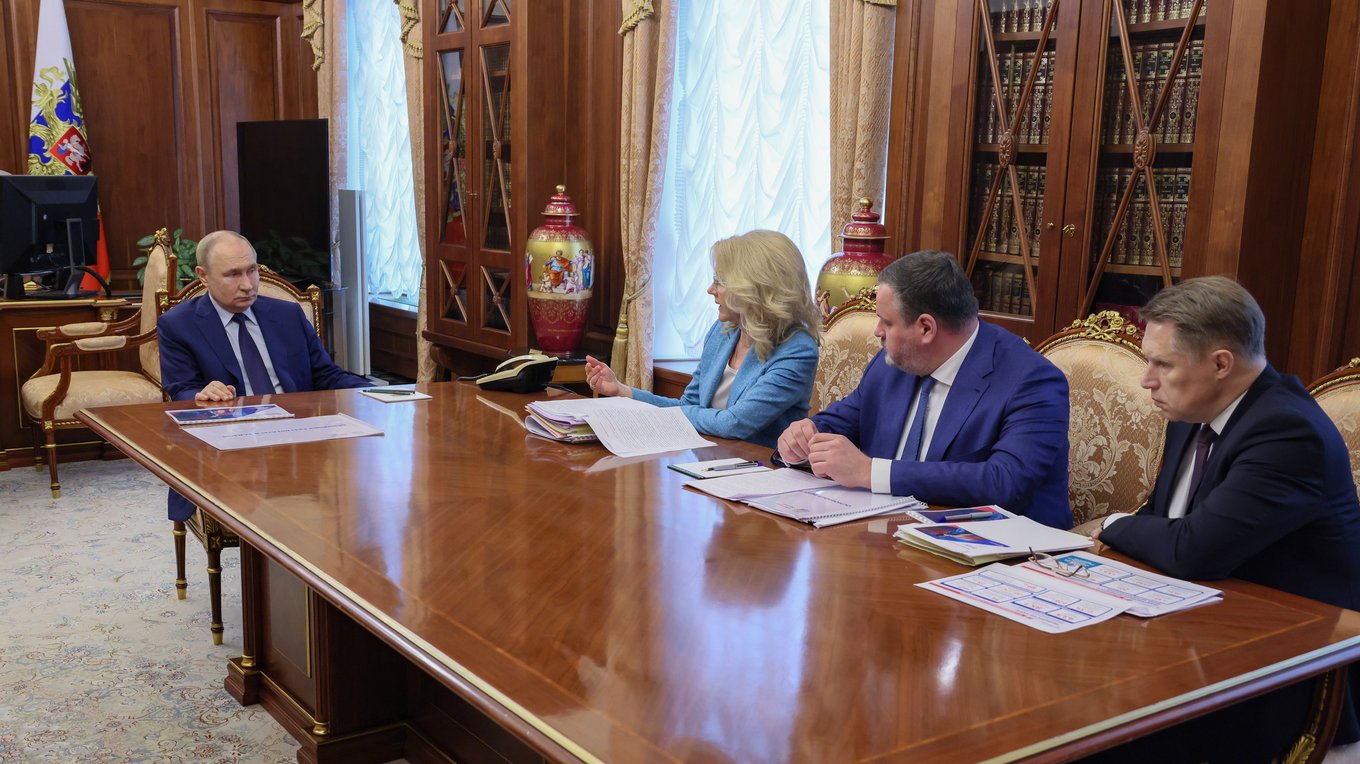 Совещание по социальным вопросам